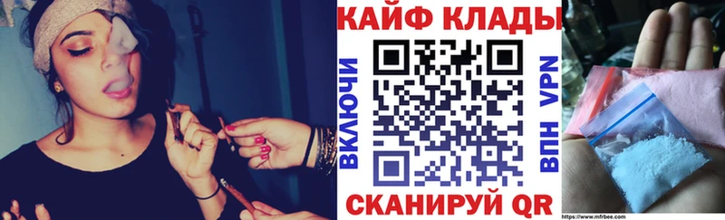Все наркотики Мытищи Альфа ПВП  АМФ  Меф мяу мяу 