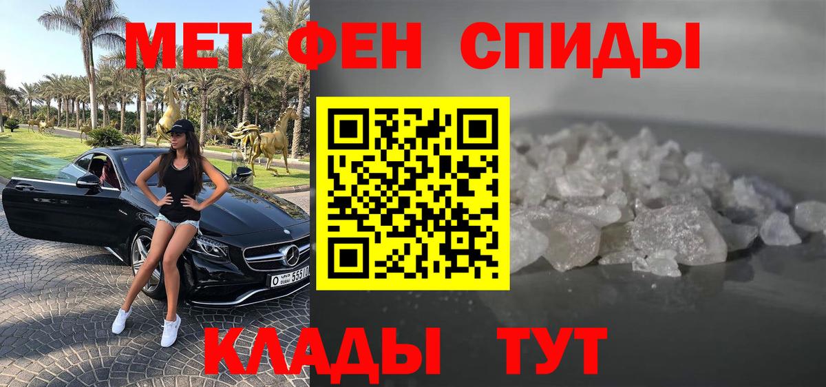 Амфетамин 97% Мытищи