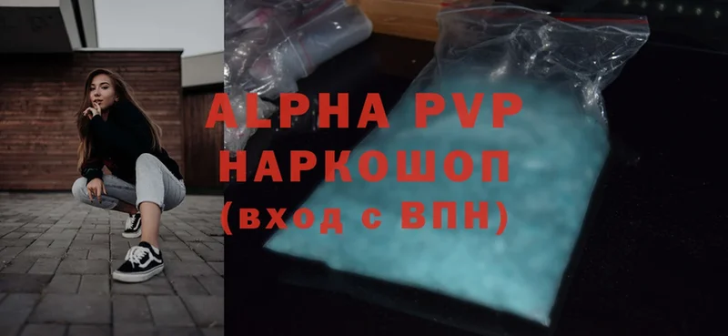 мега зеркало  Мытищи  Alpha-PVP VHQ 