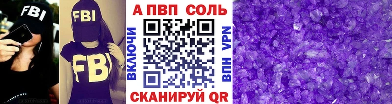 A-PVP крисы CK  где продают   Мытищи 