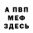 Amphetamine Розовый qweltis
