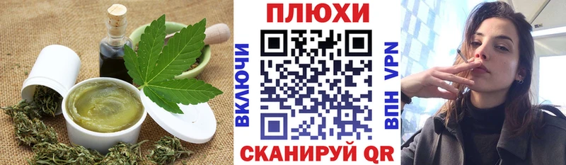 Печенье с ТГК марихуана  что такое наркотик  ОМГ ОМГ вход  Мытищи 