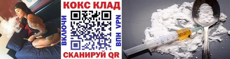 Кокаин Fish Scale  Мытищи 
