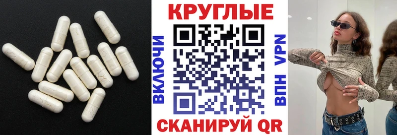 Экстази диски Мытищи