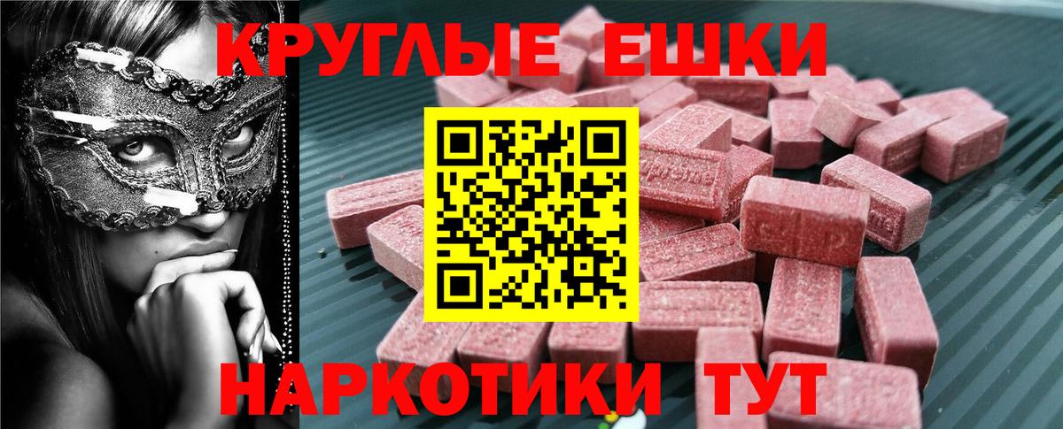 Мытищи  Ecstasy louis Vuitton  Экстази  магазин продажи   Вход с VPN 
