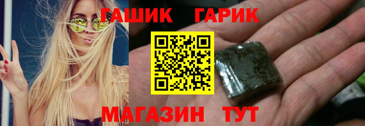 МАРИХУАНА Мытищи