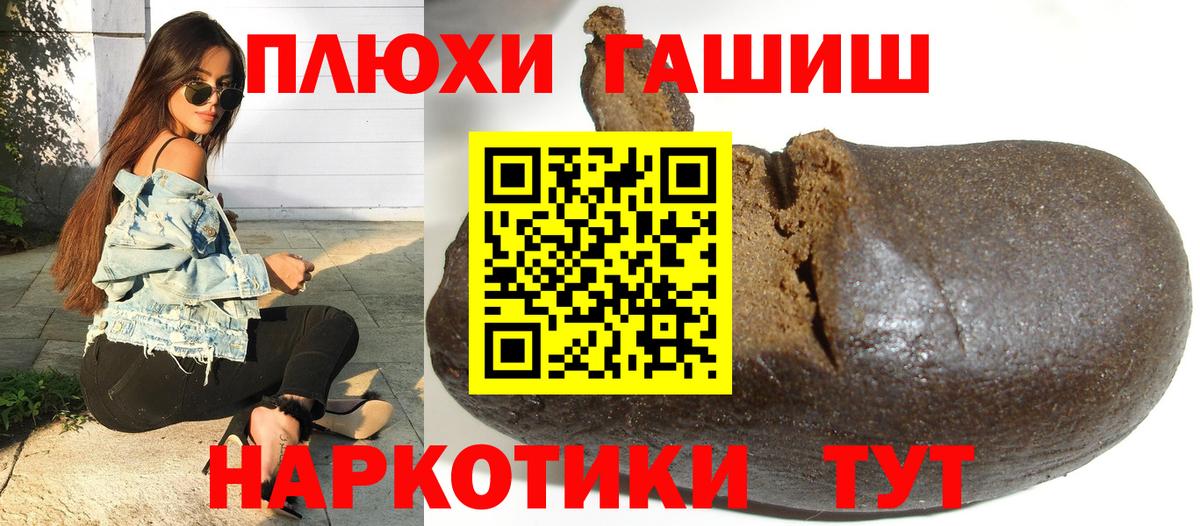 ГАШ  Экстази  A-PVP СК кристаллы  Меф МЯУ МЯУ кристаллы  Мытищи  Вейп ТГК  Вход с VPN  Cocaine  Бошки Шишки  МЕФ 
