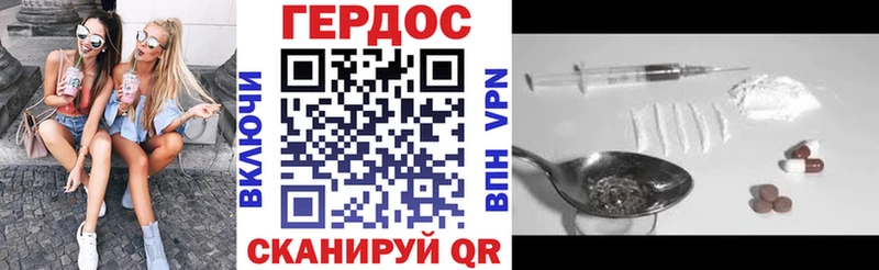Героин Heroin  где продают наркотики  blacksprut онион  Мытищи 