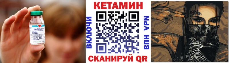 где купить наркоту  Мытищи  КЕТАМИН VHQ 