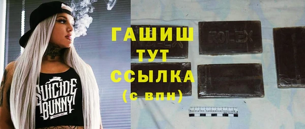 мефедрон мука Майский