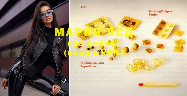 бошки Магас