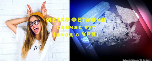 бошки Магас