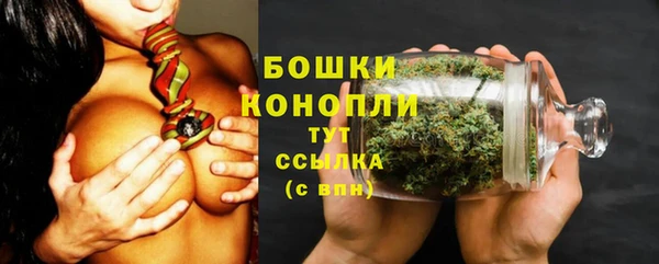 мефедрон мука Майский