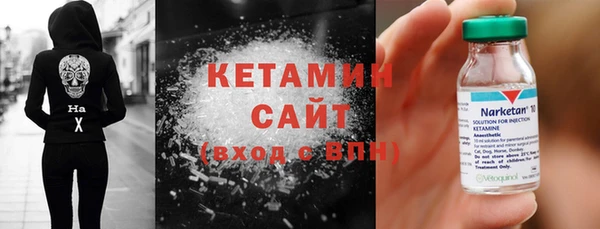 бошки Магас