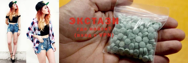 бошки Магас