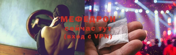 бошки Магас