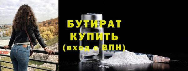 мефедрон мука Майский
