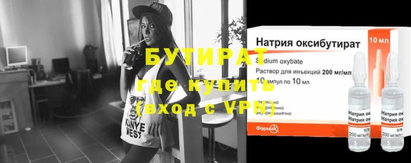 бошки Магас