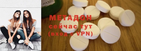 мефедрон мука Майский