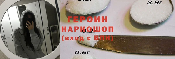 MDMA Premium VHQ Вязьма