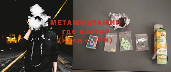 мефедрон мука Майский