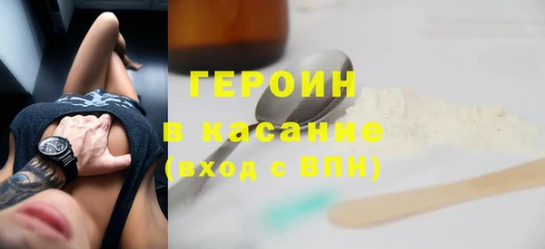 мефедрон мука Майский