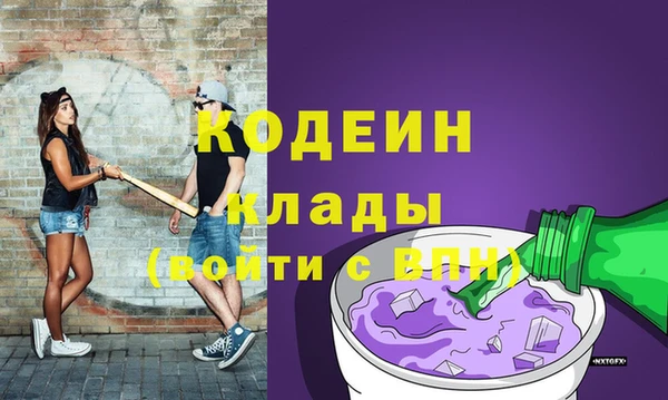 герыч Верея