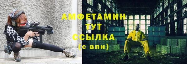 бошки Магас
