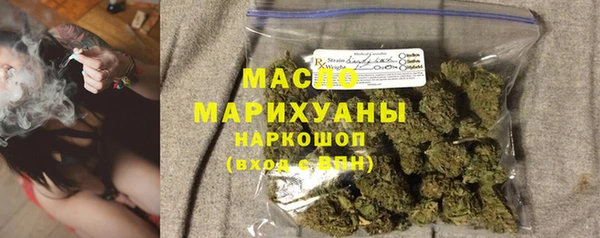 бошки Магас