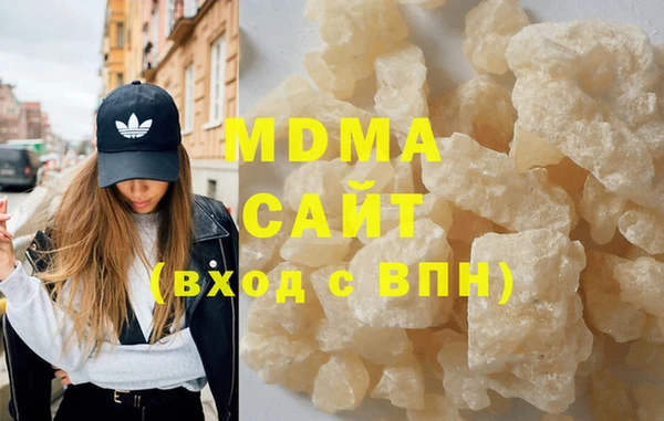 бошки Магас