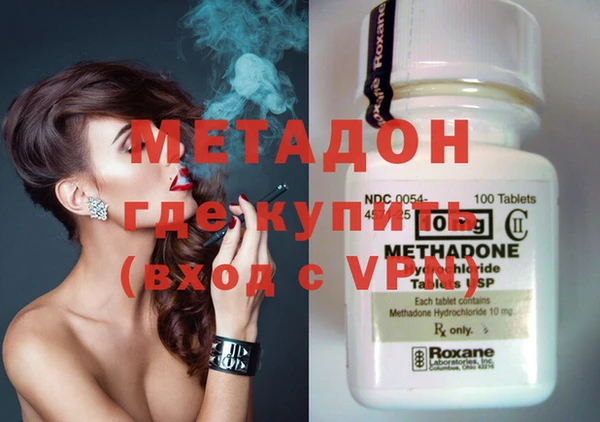 мефедрон мука Майский
