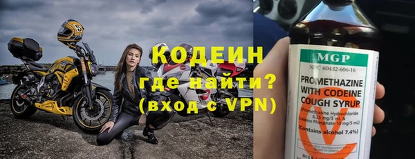 бошки Магас