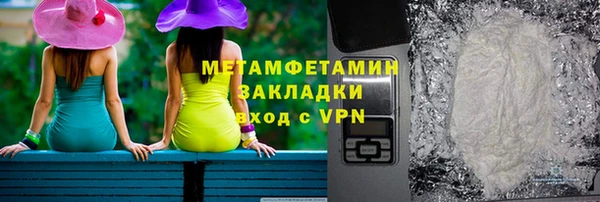 бошки Магас