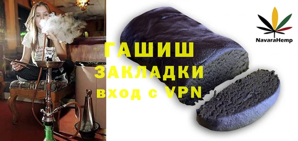 мефедрон мука Майский