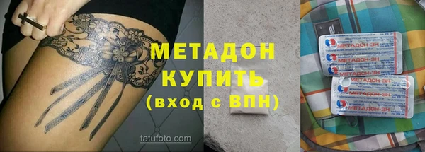 мефедрон мука Майский