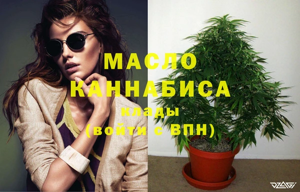 мефедрон мука Майский