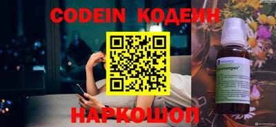 кокаин перу Гагарин