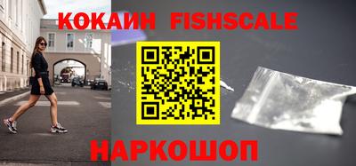 кокаин перу Гагарин
