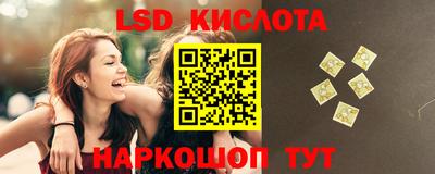 бутик Гай