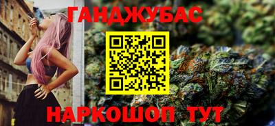 бутик Гай