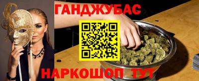 кокаин перу Гагарин