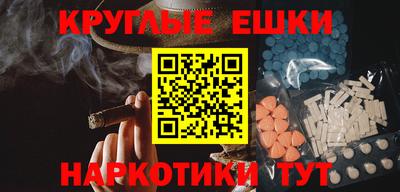 бутик Гай
