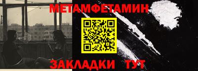 бутик Гай