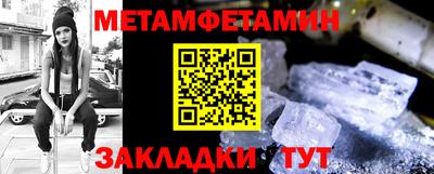бутик Гай