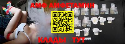 альфа пвп VHQ Гатчина