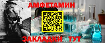 бутик Гай