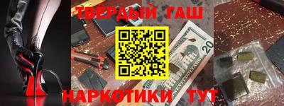 альфа пвп VHQ Гатчина