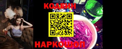 кокаин перу Гагарин