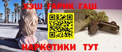 бутик Гай