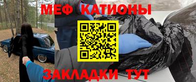 альфа пвп VHQ Гатчина